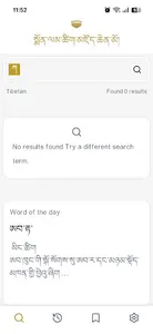 Monlam Grand Dictionary screenshot 0