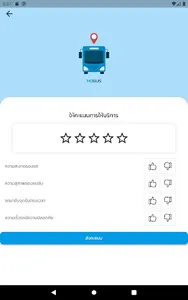 MD BUS screenshot 10