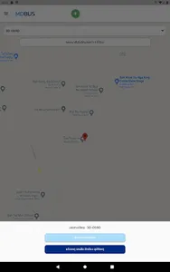 MD BUS screenshot 16