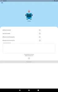 MD BUS screenshot 18