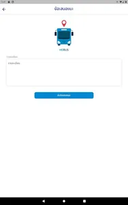 MD BUS screenshot 19