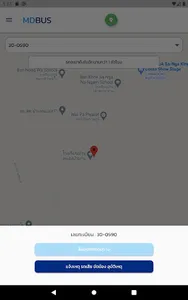 MD BUS screenshot 8