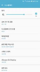 RixMoonlight™ Korean Flipfont screenshot 0