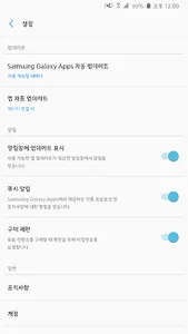 RixMoonlight™ Korean Flipfont screenshot 2