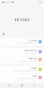 ZFSeraphic™ Hebrew Flipfont screenshot 4