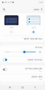 ZFSeraphic™ Hebrew Flipfont screenshot 5