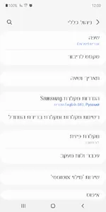 ZFSeraphic™ Hebrew Flipfont screenshot 6