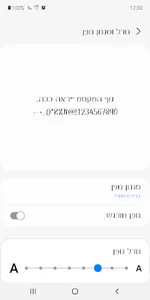 ZFSeraphic™ Hebrew Flipfont screenshot 7