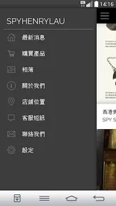 SPYHENRYLAU screenshot 1