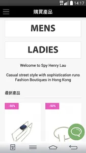 SPYHENRYLAU screenshot 3