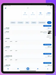 بيع منتجاتي screenshot 9