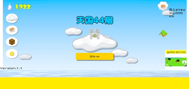 Hamster Dead or Alive screenshot 1