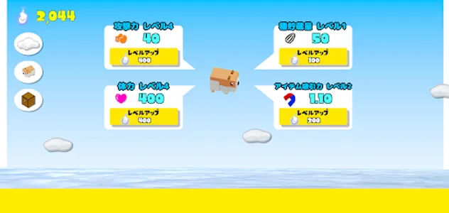 Hamster Dead or Alive screenshot 2