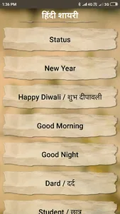 Hindi Shayari And Status screenshot 10