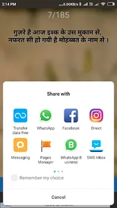 Hindi Shayari And Status screenshot 11