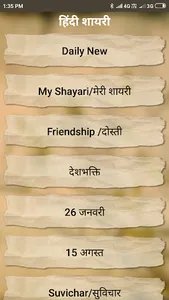 Hindi Shayari And Status screenshot 12