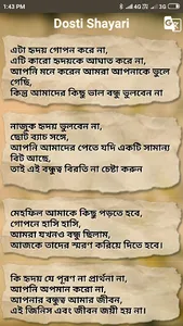 Hindi Shayari And Status screenshot 3