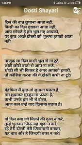 Hindi Shayari And Status screenshot 4