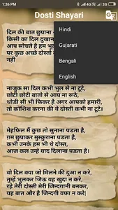 Hindi Shayari And Status screenshot 5