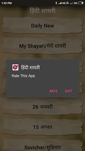 Hindi Shayari And Status screenshot 7