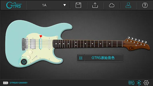 GTRS screenshot 0
