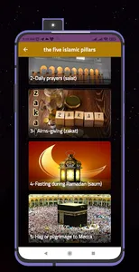 the five islamic pillars screenshot 4