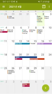 M Calendar (calendar, schedule screenshot 0