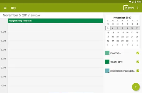 M Calendar (calendar, schedule screenshot 10