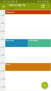 M Calendar (calendar, schedule screenshot 3