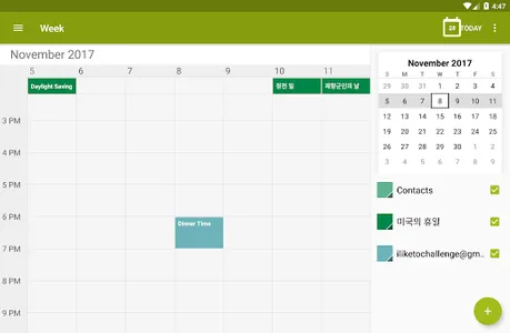 M Calendar (calendar, schedule screenshot 9