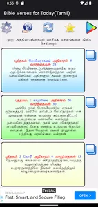 Word for Today - CSI Tamil screenshot 0