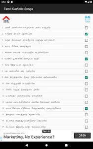 Tamil Catholic Song Book screenshot 12