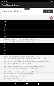 Tamil Catholic Song Book screenshot 15