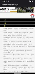 Tamil Catholic Song Book screenshot 4