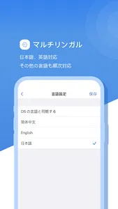 SimpleConnect screenshot 3