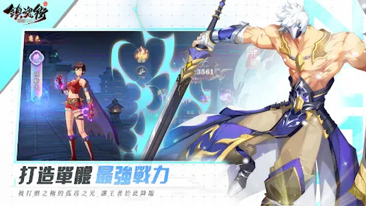 鎮魂街：破曉 screenshot 2