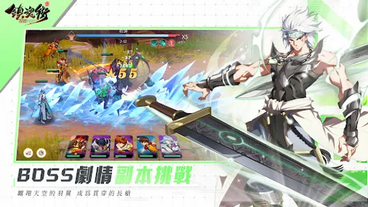 鎮魂街：破曉 screenshot 4