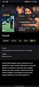 MOVIEMIX screenshot 1