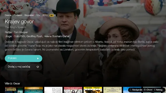 MOVIEMIX screenshot 12