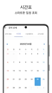 포포패스_관리자 screenshot 1