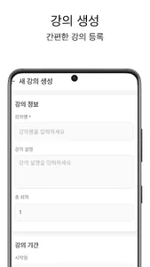 포포패스_관리자 screenshot 2