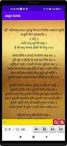 Japji Sahib - in Punjabi,Hindi screenshot 2
