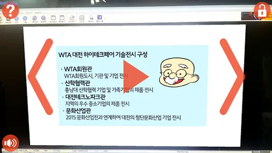 2015 WTA 더보여 screenshot 2