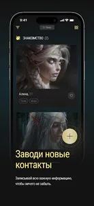 IMAGO screenshot 1