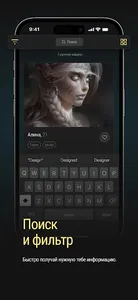 IMAGO screenshot 3