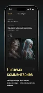 IMAGO screenshot 4