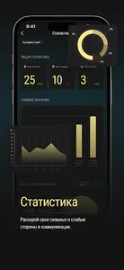 IMAGO screenshot 6