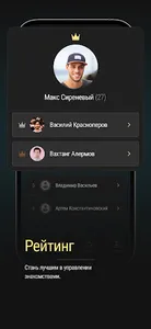 IMAGO screenshot 7