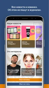 Морошка screenshot 8