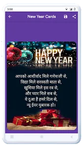 Diwali Wishes & Rangoli Cards screenshot 4